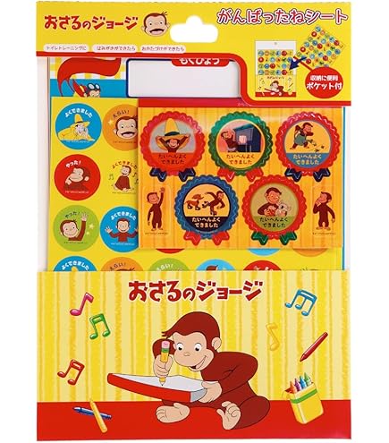 Amazon | 【6種 各1枚セット】かわいい キャラクター シール キラッと